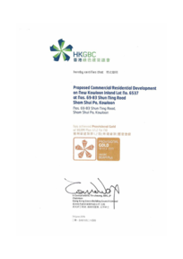 Gold Standard - Final Certificate