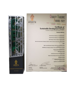 Sustainable Development Award Grand Award - Hong Kong Building (Renovation / Revitalization)  Quality Building Award 2022