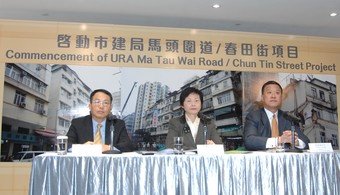 Mrs Carrie Lam, Mr Barry Cheung and Mr Quinn Law at the press conference