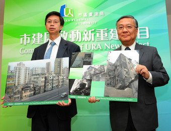 市建局執行董事（行動及項目監督）林志良(左)及市建局總監（收購及遷置）李敬志(右)在記者會上介紹項目詳情。