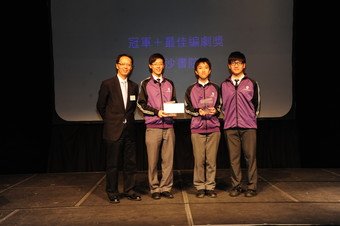 市建局企业传讯总监邱松鹤先生(左)与「旧区睇真啲」学生短片创作比赛冠军及「最佳编剧奖」队伍喇沙书院合照。