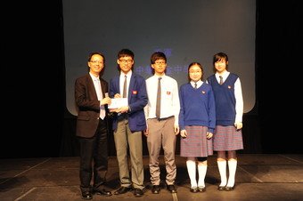 市建局企业传讯总监邱松鹤先生(左)颁奖予「旧区睇真啲」学生短片创作比赛季军队伍中华基金中学。