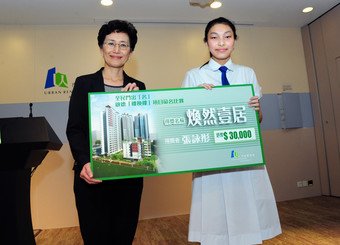 市建局行政總監譚小瑩祝賀啟德「樓換樓」項目公開命名比賽得獎者中學生張詠彤