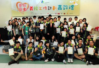 Coming from universities and the URA, more than 160 volunteers participated in this year’s Community Service Partnership Scheme. At the ceremony of appreciation, they take photo with Managing Director of the URA, Ms Iris Tam.