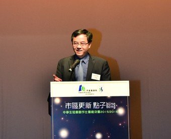 Non-Executive Director of the URA Board, Dr Billy Mak