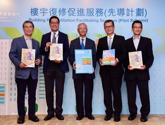 市建局行政总监林浚(左一)、发长局常任秘书长黄伟纶(左二)、市建局主席苏庆和(中)、发展局局长陈茂波(右二)及市建局楼宇复修部主管何志伟(右一)出席「招标妥」楼宇复修促进服务（先导计划）的启动仪式。