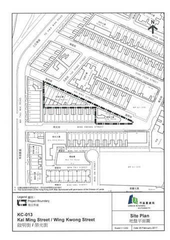 Site plan of the Kai Ming Street/Wing Kwong Street Development Project in Kowloon City