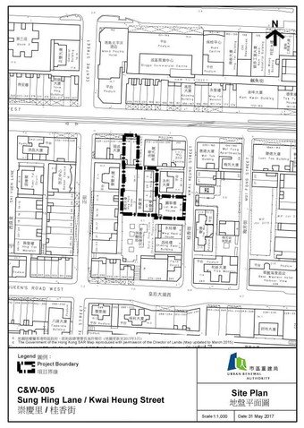 Site plan of Sung Hing Lane/Kwai Heung Street Development Project in Central and Western district