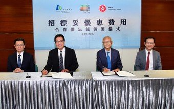 Secretary for Development, Mr Michael Wong (second left), and Chairman of URA, Mr Victor So Hing-woh (second right), sign a Memorandum of Understanding for the concession scheme of Smart Tender. The signing ceremony is witnessed by the Managing Director of URA, Ir Wai Chi-sing (right), and Deputy Secretary for Development (Planning and Lands), Mr Maurice Loo (left).