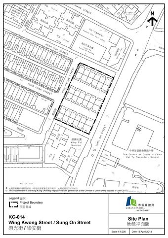 Site plan of Wing Kwong Street/Sung On Street Development Project in Kowloon City