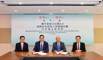 Secretary for Development, Mr Michael Wong (second left), and Chairman of URA, Mr Victor So Hing-woh (second right), sign a Memorandum of Understanding for the launch of Operation Building Bright 2.0 Scheme. The signing ceremony is witnessed by the Managing Director of URA, Ir Wai Chi-sing (right), and Deputy Secretary for Development (Planning and Lands), Mr Maurice Loo (left).