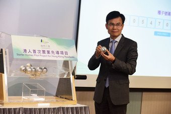 市建局物業及土地總監藍志光抽出隨機編號，作為電腦排序程式的種子號碼。