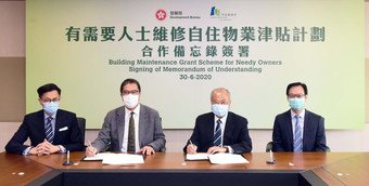 Secretary for Development, Mr Michael Wong (second left), and Chairman of URA, Mr Chow Chung-kong (second right), sign a Memorandum of Understanding for the launch of the Building Maintenance Grant Scheme for Needy Owners. The signing ceremony is witnessed by Managing Director of URA, Ir Wai Chi-sing (right), and Deputy Secretary for Development (Planning & Lands), Mr Maurice Loo (left).