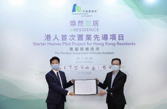 市建局行政总监韦志成抽出随机编号，作为随机排序程式的种子号码。