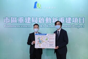 市建局總經理（規劃及設計）黃知文（右）及市建局總經理（收購及遷置）鍾建強（左）在記者會上介紹土瓜灣道／榮光街發展計劃的詳情。