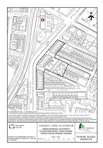 Site plan of To Kwa Wan Road / Wing Kwong Street Development Scheme