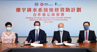 Secretary for Development, Mr Michael Wong (second left), and Chairman of the URA, Mr Chow Chung-kong (second right), sign a Memorandum of Understanding for the launch of the Building Drainage System Repair Subsidy Scheme.  The signing ceremony is witnessed by Managing Director of the URA, Ir Wai Chi-sing (right), and Deputy Secretary for Development (Planning & Lands), Ms Jenny Choi (left).