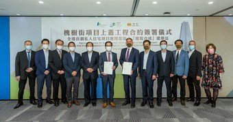 (From left) Director of P&T Group, Mr Joseph Lau; General Manager (Works & Contracts) of the URA, Mr Elden Chung; General Manager (Procurement & Project Legal Services) of the URA, Mr Lawrence Choy; Director (Works & Contracts) of the URA, Mr Anderson Leung; Executive Director (Operations) of the URA, Mr Ben Lui; Managing Director of the URA, Ir Wai Chi-sing; Acting Chief Executive Officer of Chun Wo Construction, Mr Boyd Merrett; Chairman of Chun Wo Construction, Mr Stephen Lee; Chief Operating Officer of Chun Wo Construction, Mr Ken Ko; Deputy Chief Operating Officer of Chun Wo Construction, Mr William Leung; General Manager (Construction) of Chun Wo Construction, Mr David Tung; Director of P&T Group, Ms Jennifer Lee, attend the contract signing ceremony for the Ash Street Development Project. 