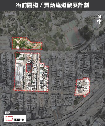 Existing view of Nga Tsin Wai Road / Carpenter Road Development Scheme