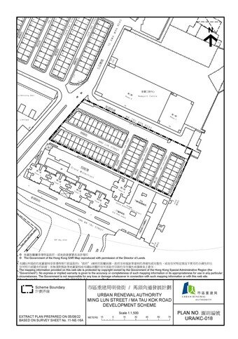 Site plan of Ming Lun Street/Ma Tau Kok Road Development Scheme