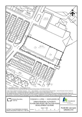 Site plan of To Kwa Wan Road/Ma Tau Kok Road Development Scheme