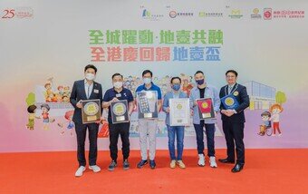 Officiating guests at the closing ceremony, HKSAR Deputy Financial Secretary, Mr Michael Wong (third from left); Managing Director of URA, Ir Wai Chi-sing (third from right); Chairman of Floor Curling Association of Hong Kong, Mr Benny Lui (first from left); Chairman of Hong Kong Playground Association, Mr Sin Yat-kin (second from left); Badminton Bronze Medalist at the Tokyo 2020 Paralympic Games, Mr Daniel Chan (second from right); and Official Adjudicator of the SDG World Records, Mr Gabriel Chung (first from right) witnessed the four-month “Move ‘n’ Roll Beyond Barrier” floor curling events being concluded successfully by achieving UN's SDG World Record. 