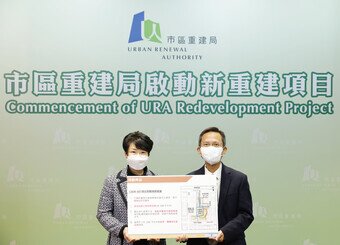 市建局总经理（规划及设计）关以辉（右）及市建局总经理（收购及迁置）唐溢雯（左）在记者会上介绍中西区皇后大道西／桂香街发展项目的详情。