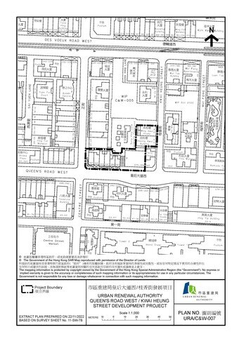皇后大道西／桂香街发展项目（C&W-007）的界线图