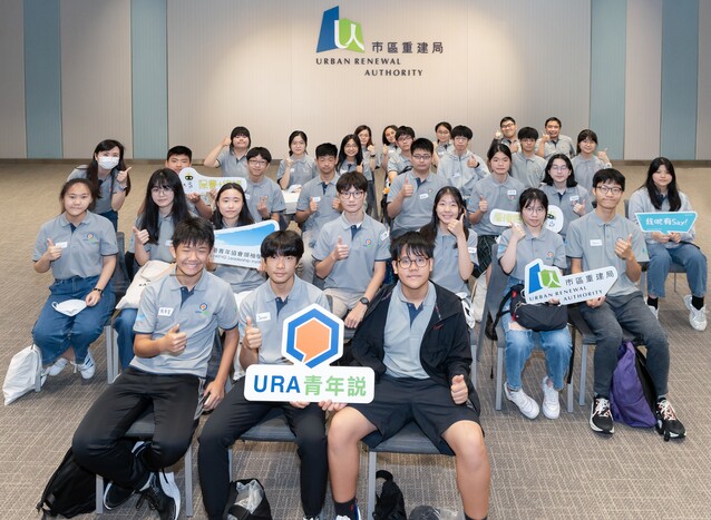 「URA 青年说」计划的学员，参与为期半年的领袖训练活动，透过新学习模式，探讨与市区更新相关的议题，加深了对市区更新事务及公共政策的认识。