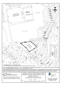 No. 12P Smithfield Industrial Building Redevelopment Pilot Scheme Project