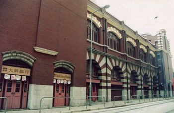 Western Market Before Revitalisation